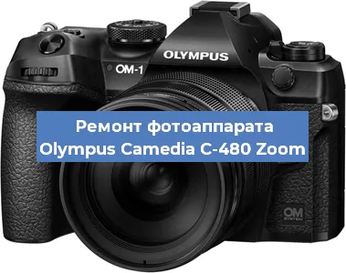 Замена стекла на фотоаппарате Olympus Camedia C-480 Zoom в Челябинске